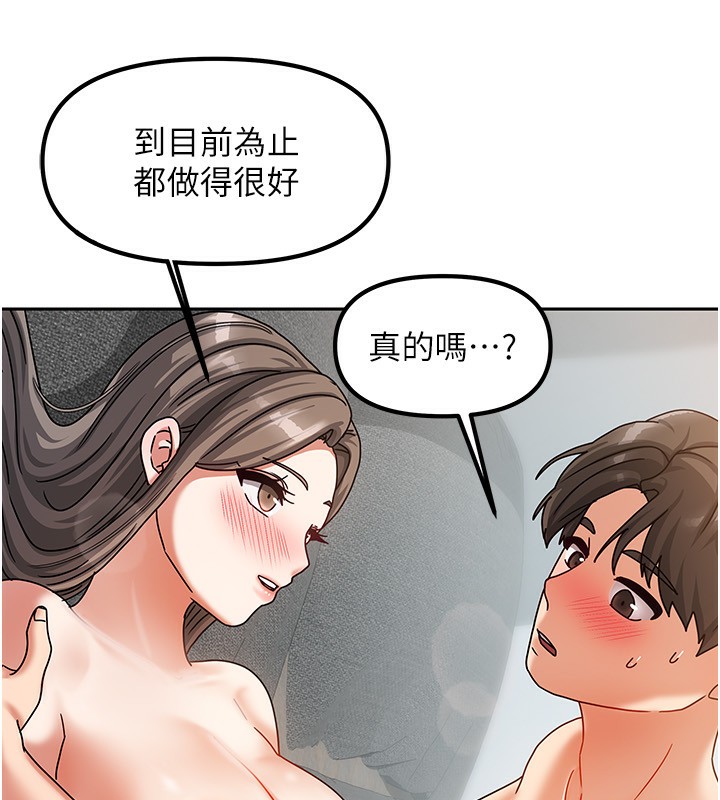 第4话-姐姐来帮你破处♥ - 第52.jpg页