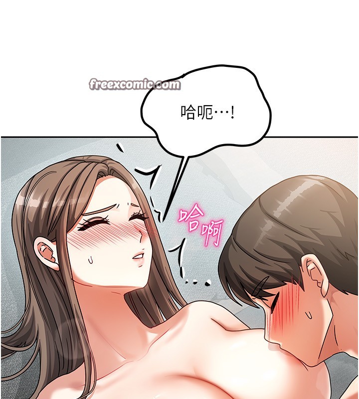 第4话-姐姐来帮你破处♥ - 第56.jpg页