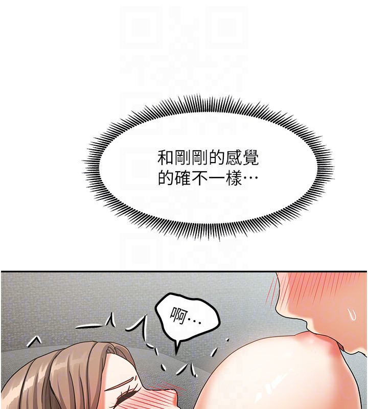 第4话-姐姐来帮你破处♥ - 第58.jpg页