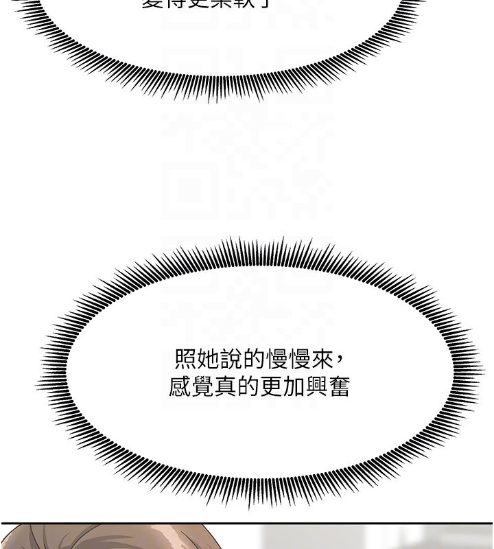 第4话-姐姐来帮你破处♥ - 第60.jpg页