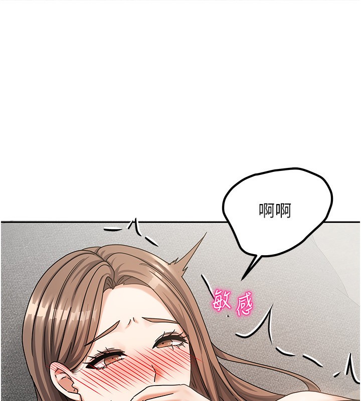第4话-姐姐来帮你破处♥ - 第67.jpg页