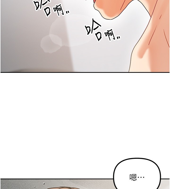 第4话-姐姐来帮你破处♥ - 第73.jpg页