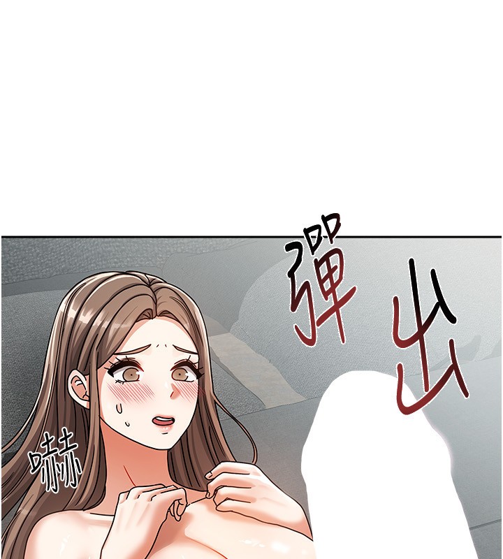 第4话-姐姐来帮你破处♥ - 第85.jpg页