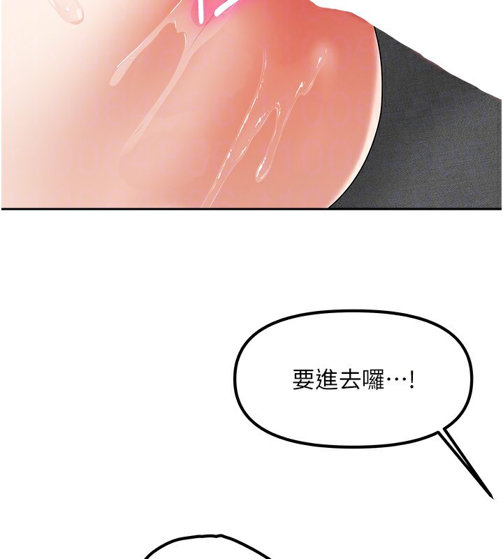 第4话-姐姐来帮你破处♥ - 第97.jpg页