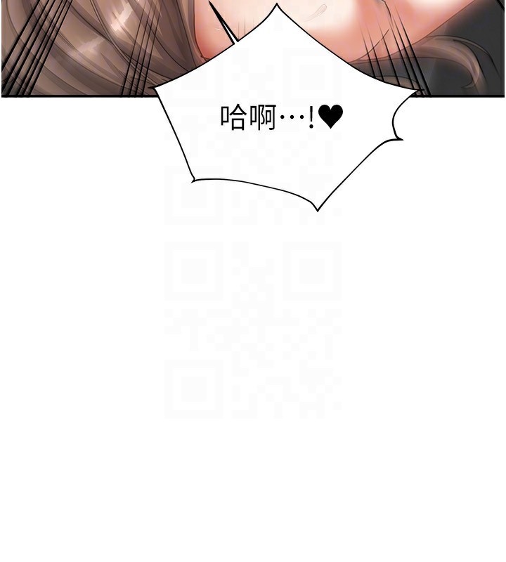 第4话-姐姐来帮你破处♥ - 第104.jpg页