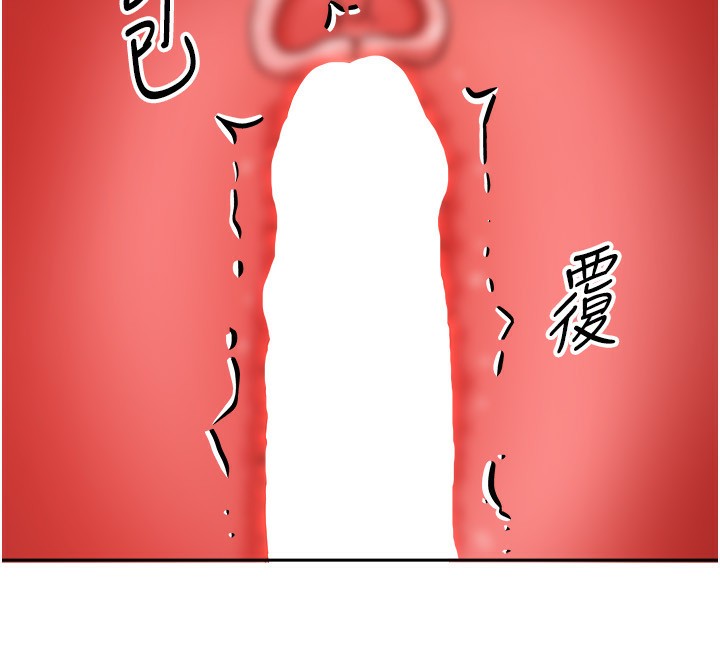 第4话-姐姐来帮你破处♥ - 第109.jpg页