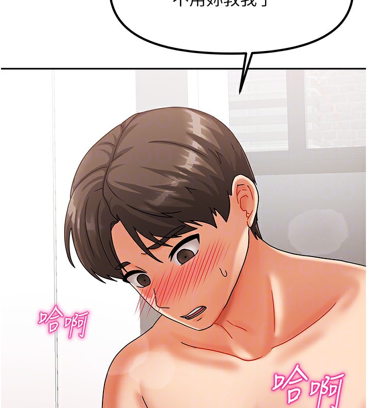 第4话-姐姐来帮你破处♥ - 第113.jpg页