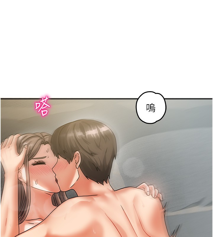 第4话-姐姐来帮你破处♥ - 第136.jpg页