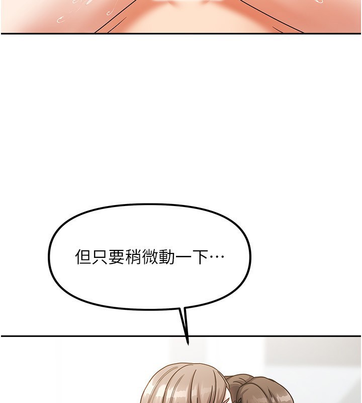 第4话-姐姐来帮你破处♥ - 第158.jpg页