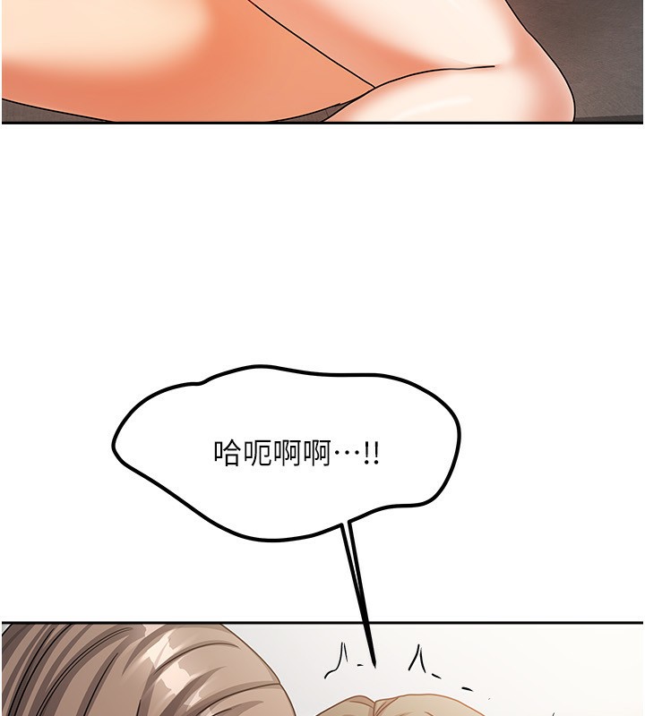 第4话-姐姐来帮你破处♥ - 第162.jpg页