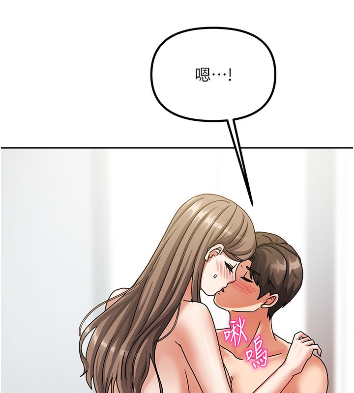 第4话-姐姐来帮你破处♥ - 第166.jpg页