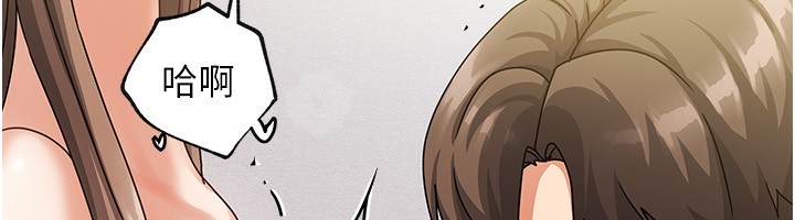 第4话-姐姐来帮你破处♥ - 第169.jpg页