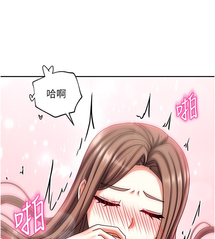 第4话-姐姐来帮你破处♥ - 第173.jpg页