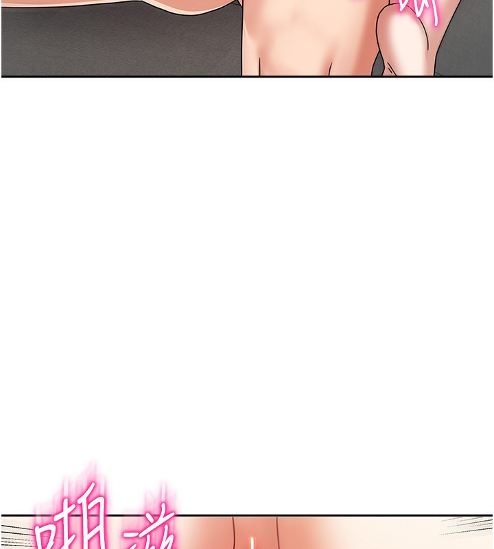 第4话-姐姐来帮你破处♥ - 第177.jpg页