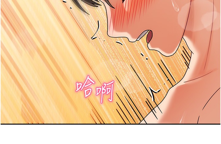 第4话-姐姐来帮你破处♥ - 第181.jpg页