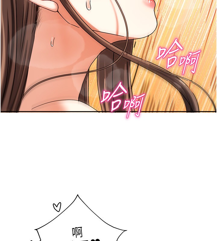 第4话-姐姐来帮你破处♥ - 第183.jpg页
