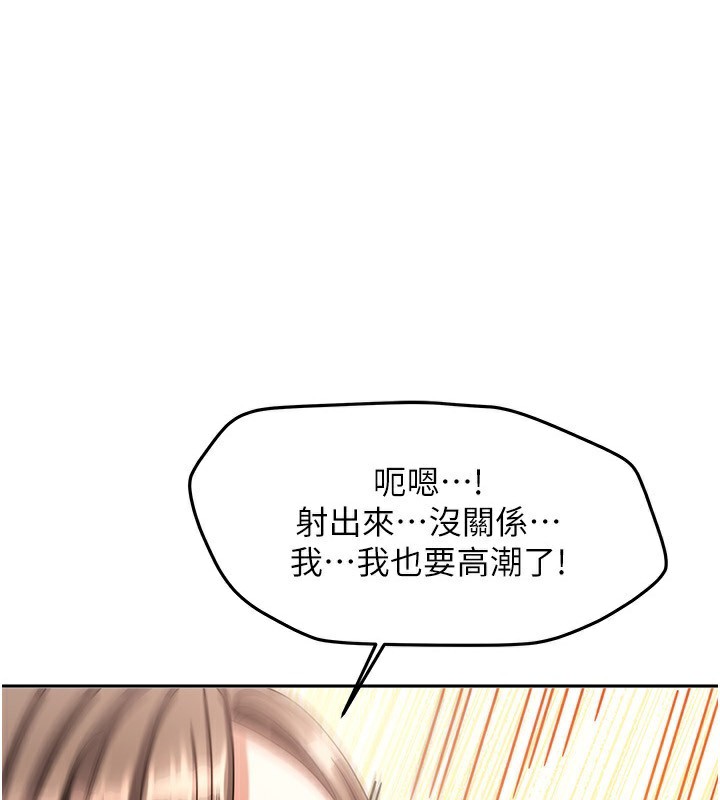 第5话-超级养眼的海景第一排 - 第1.jpg页