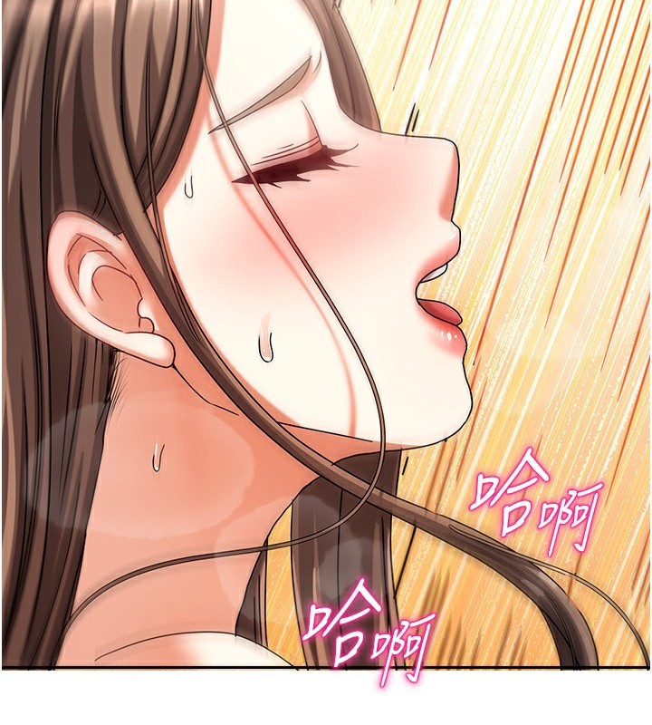 第5话-超级养眼的海景第一排 - 第2.jpg页
