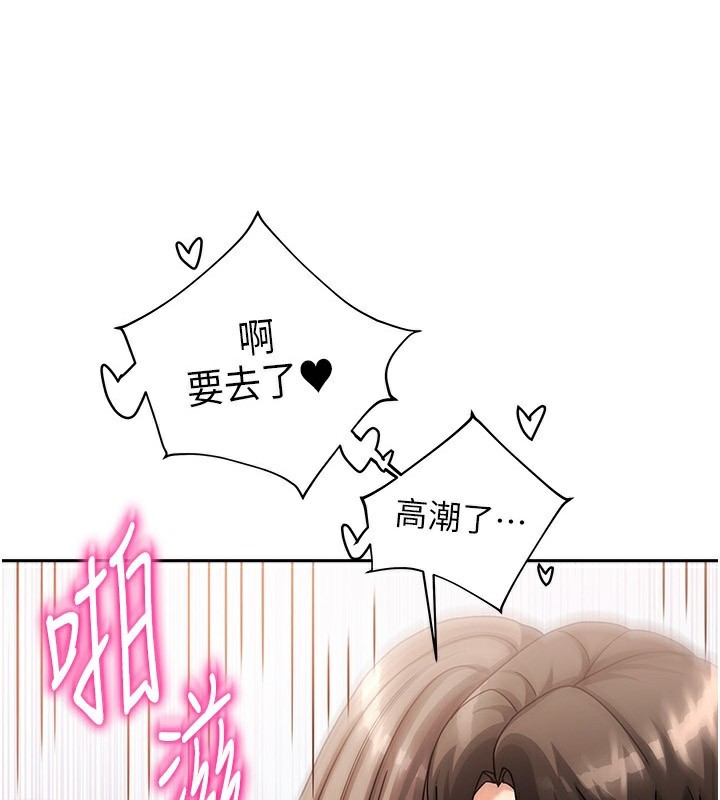 第5话-超级养眼的海景第一排 - 第3.jpg页