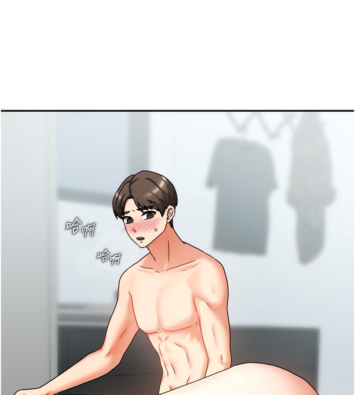 第5话-超级养眼的海景第一排 - 第11.jpg页