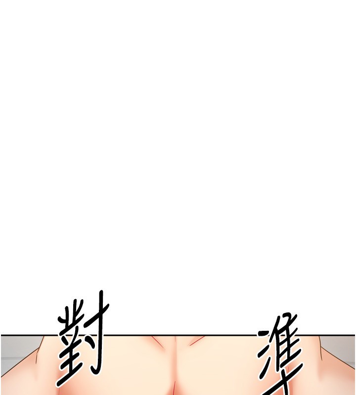 第5话-超级养眼的海景第一排 - 第22.jpg页