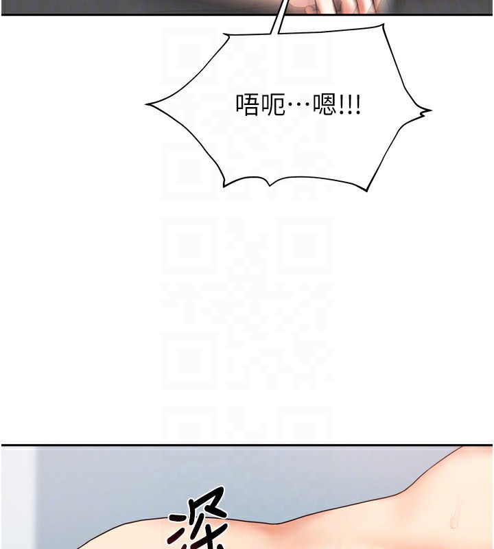 第5话-超级养眼的海景第一排 - 第27.jpg页