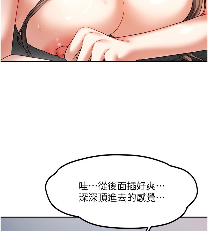 第5话-超级养眼的海景第一排 - 第31.jpg页