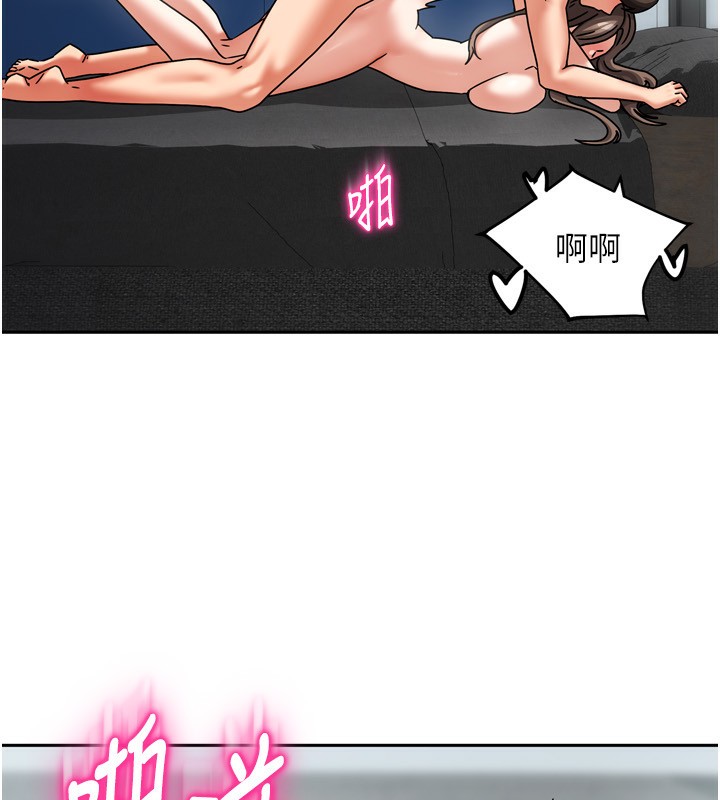 第5话-超级养眼的海景第一排 - 第35.jpg页
