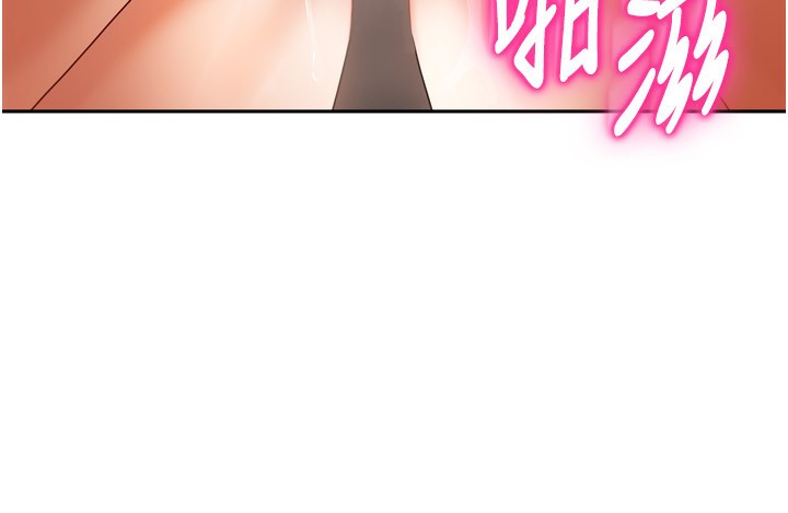 第5话-超级养眼的海景第一排 - 第37.jpg页
