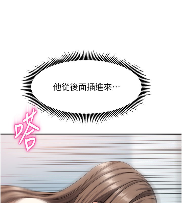 第5话-超级养眼的海景第一排 - 第38.jpg页