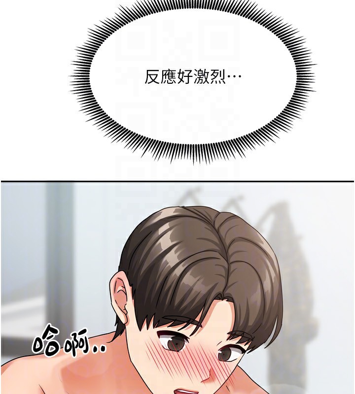 第5话-超级养眼的海景第一排 - 第45.jpg页