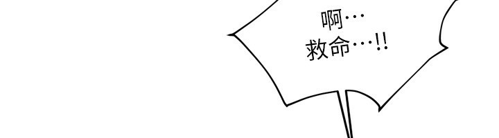 第5话-超级养眼的海景第一排 - 第60.jpg页