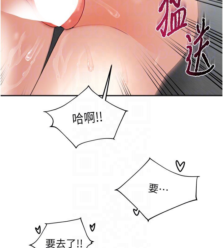 第5话-超级养眼的海景第一排 - 第62.jpg页