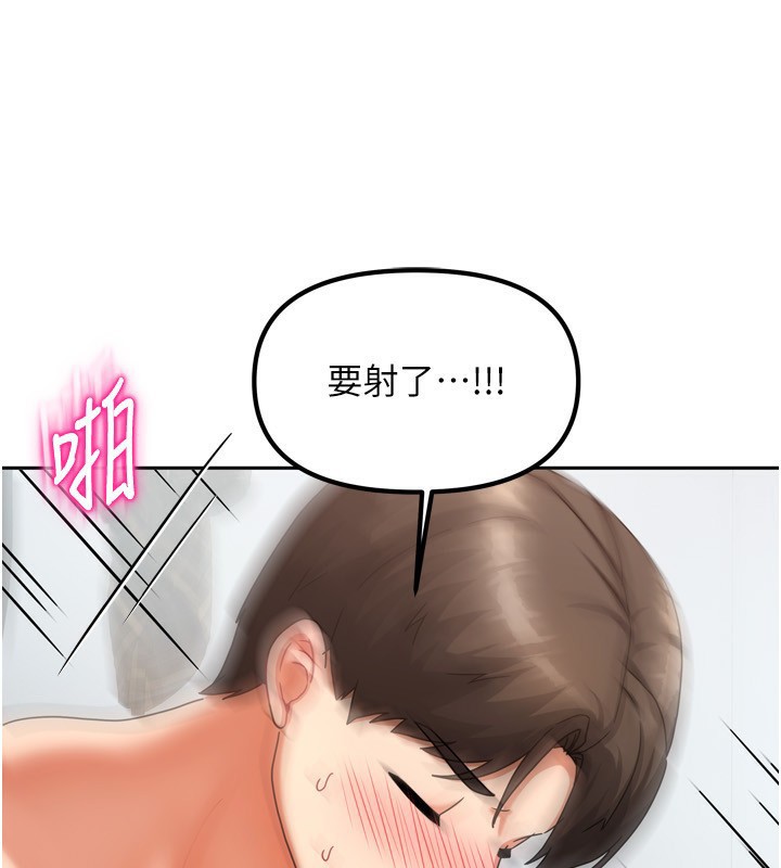 第5话-超级养眼的海景第一排 - 第64.jpg页