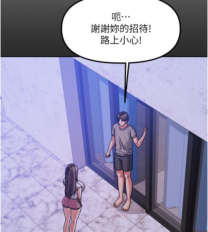 第5话-超级养眼的海景第一排 - 第72.jpg页