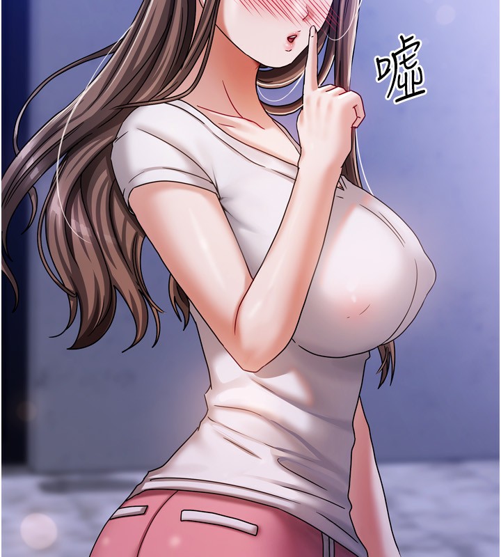 第5话-超级养眼的海景第一排 - 第75.jpg页