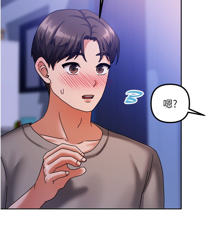 第5话-超级养眼的海景第一排 - 第77.jpg页