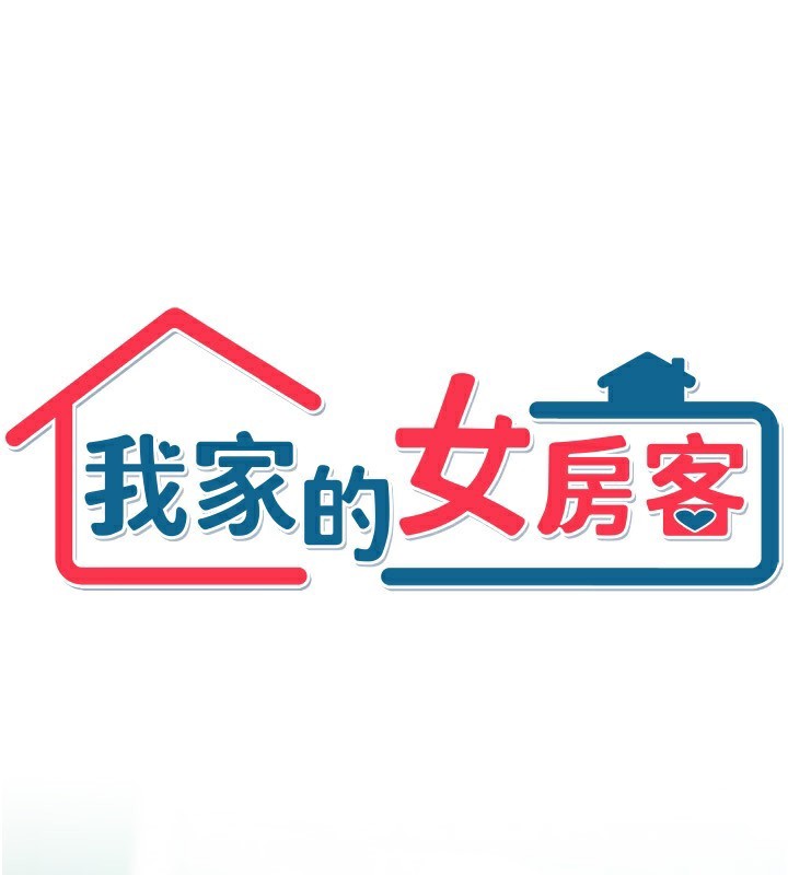 第5话-超级养眼的海景第一排 - 第87.jpg页