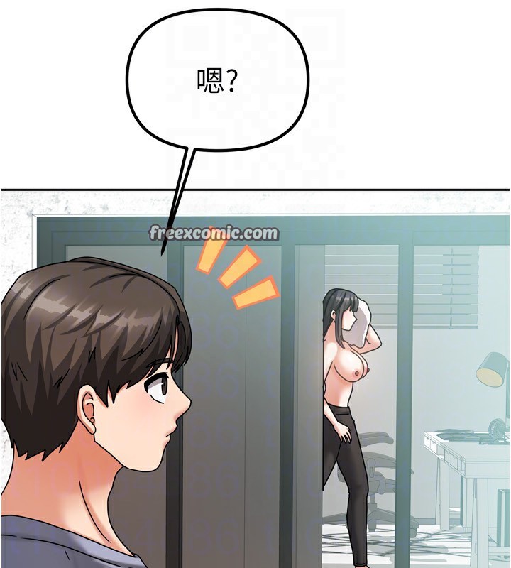 第5话-超级养眼的海景第一排 - 第98.jpg页