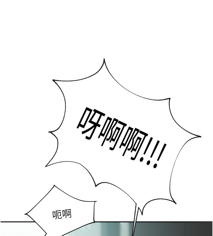 第5话-超级养眼的海景第一排 - 第104.jpg页