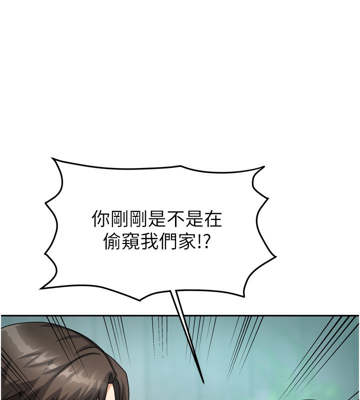 第5话-超级养眼的海景第一排 - 第113.jpg页