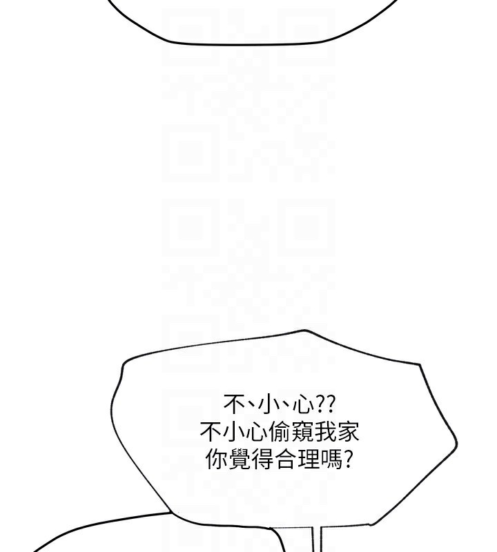 第5话-超级养眼的海景第一排 - 第116.jpg页