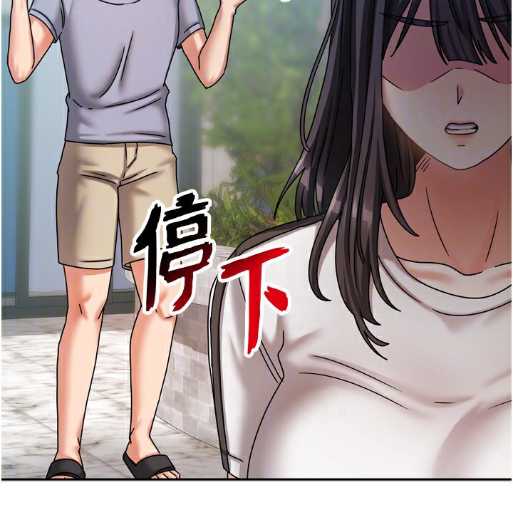 第5话-超级养眼的海景第一排 - 第127.jpg页
