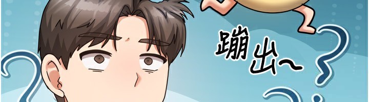 第5话-超级养眼的海景第一排 - 第133.jpg页