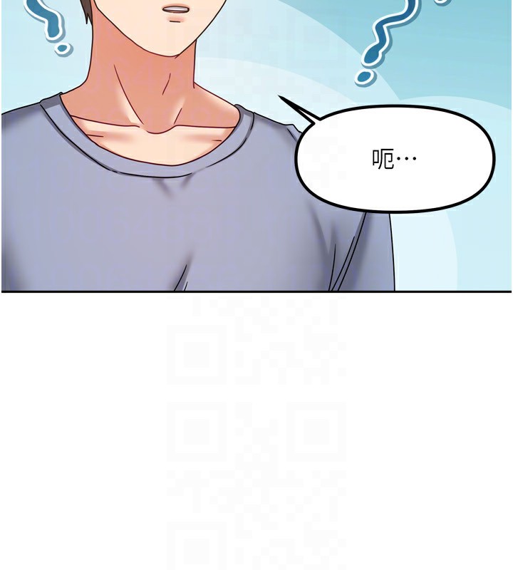 第5话-超级养眼的海景第一排 - 第134.jpg页