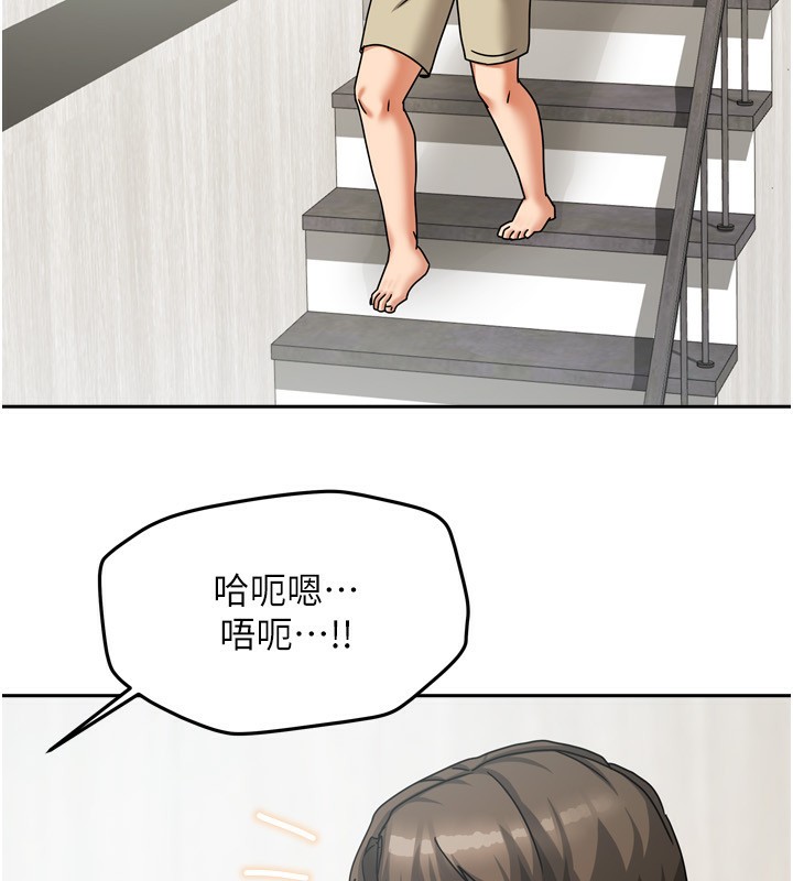 第5话-超级养眼的海景第一排 - 第138.jpg页