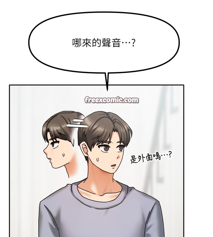 第5话-超级养眼的海景第一排 - 第140.jpg页