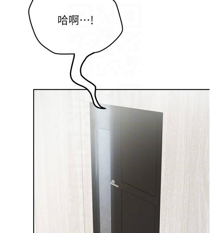 第5话-超级养眼的海景第一排 - 第143.jpg页