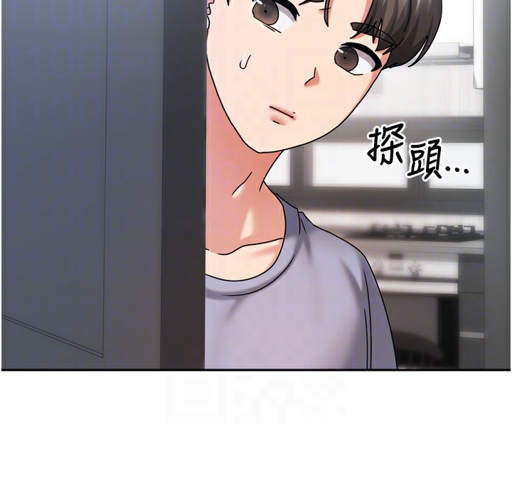 第5话-超级养眼的海景第一排 - 第145.jpg页