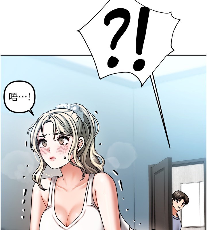 第5话-超级养眼的海景第一排 - 第148.jpg页